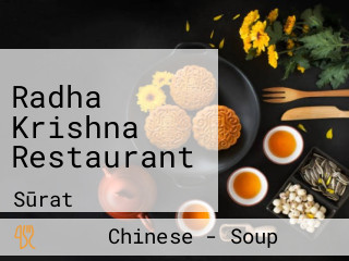 Radha Krishna Restaurant
