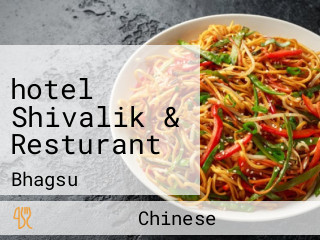 hotel Shivalik & Resturant