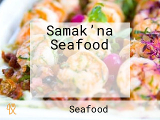 Samak’na Seafood سمكنا للمأكولات البحرية