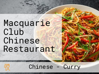 Macquarie Club Chinese Restaurant