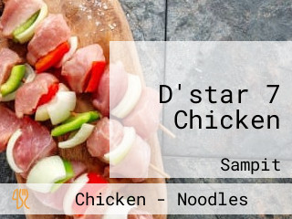 D'star 7 Chicken
