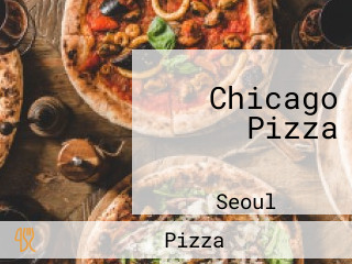Chicago Pizza 시카고피자