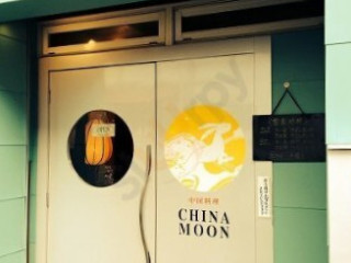 China-moon