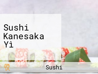 Sushi Kanesaka Yì かねさか