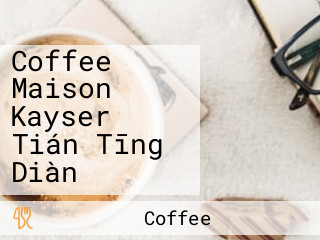 Coffee Maison Kayser ムスブ Tián Tīng Diàn