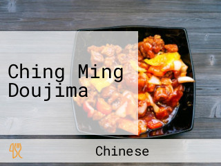 Ching Ming Doujima