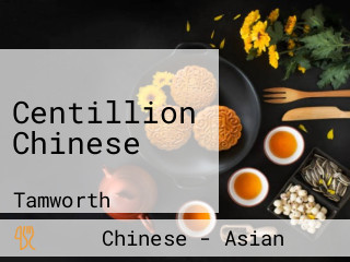 Centillion Chinese