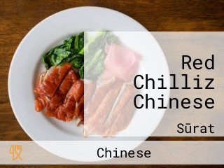 Red Chilliz Chinese
