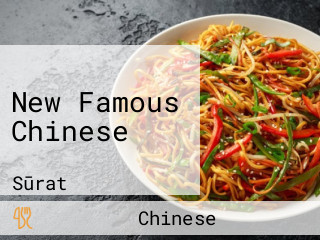 New Famous Chinese