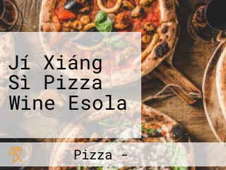 Jí Xiáng Sì Pizza Wine Esola