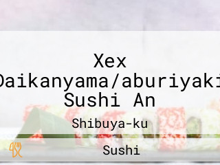 Xex Daikanyama/aburiyaki Sushi An