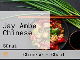 Jay Ambe Chinese