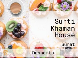 Surti Khaman House