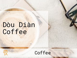 Dòu Diàn Coffee