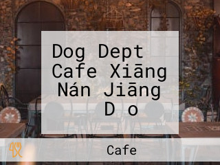 Dog Dept ＋ Cafe Xiāng Nán Jiāng ノ Dǎo