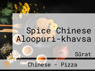 Spice Chinese Aloopuri-khavsa