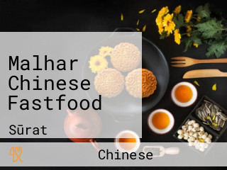 Malhar Chinese Fastfood