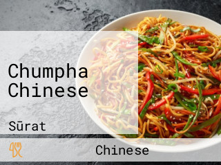 Chumpha Chinese