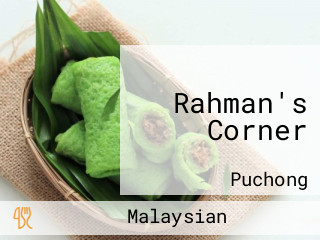 Rahman's Corner