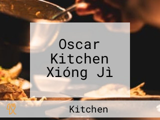 Oscar Kitchen Xióng Jì