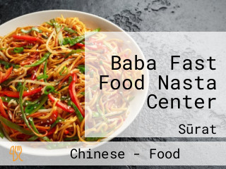 Baba Fast Food Nasta Center