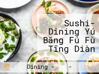 Sushi- Dining Yú Bāng Fú Fù Tīng Diàn
