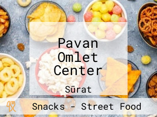 Pavan Omlet Center
