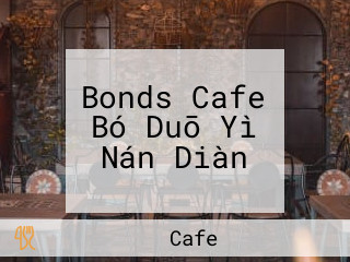 Bonds Cafe Bó Duō Yì Nán Diàn