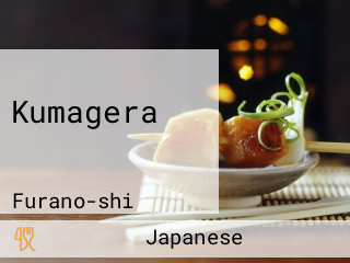 Kumagera くまげら