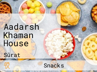 Aadarsh Khaman House