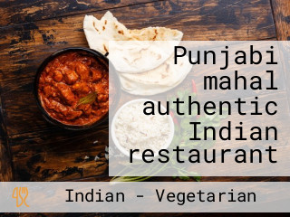 Punjabi mahal authentic Indian restaurant