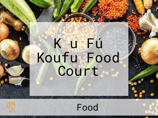 Kǒu Fú Koufu Food Court