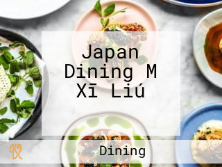 Japan Dining M Xī Liú シティセンター