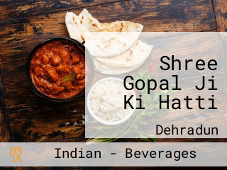 Shree Gopal Ji Ki Hatti