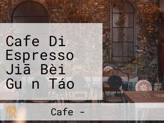 Cafe Di Espresso Jiā Bèi Guǎn Táo Shān Xué Yuàn Dà Xué Diàn