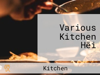 Various Kitchen Hēi