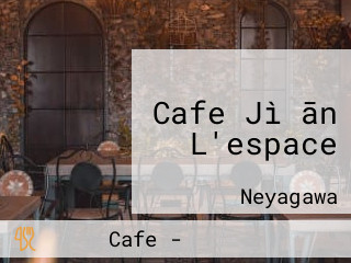 Cafe Jì ān L'espace