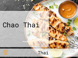 Chao Thai チャオタイ