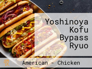 Yoshinoya Kofu Bypass Ryuo