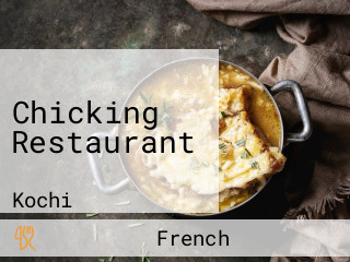 Chicking Restaurant
