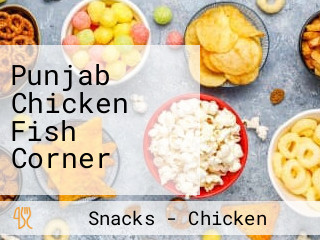 Punjab Chicken Fish Corner