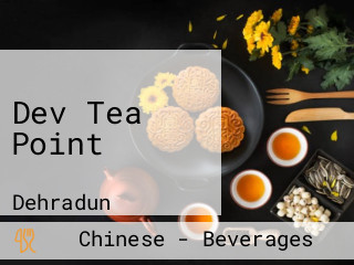 Dev Tea Point