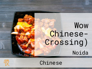 Wow Chinese- Crossing)