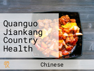 Quanguo Jiankang Country Health Banqiao Songbai