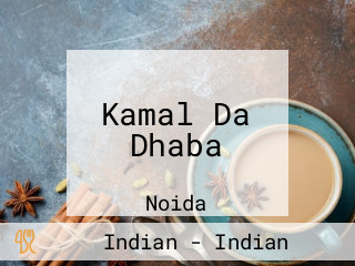 Kamal Da Dhaba