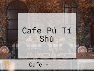 Cafe Pú Tí Shù