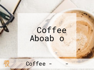 ＆ Coffee Aboab＿o