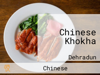 Chinese Khokha