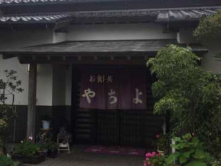 お Shí Shì Chǔ やちよ