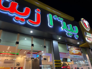 Pizza Zain-morooj Alameer بيتزا زين مروج الامير